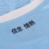 Lazio Home Jersey 24/25 - Fan Edition - Image 5
