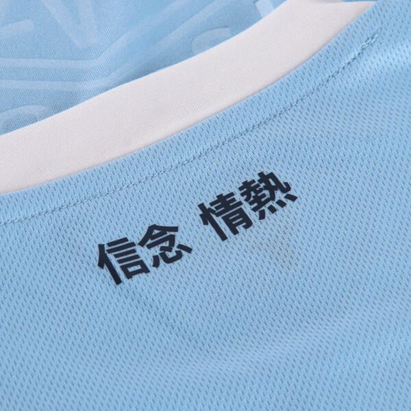 Lazio Home Jersey 24/25 - Fan Edition - Image 5